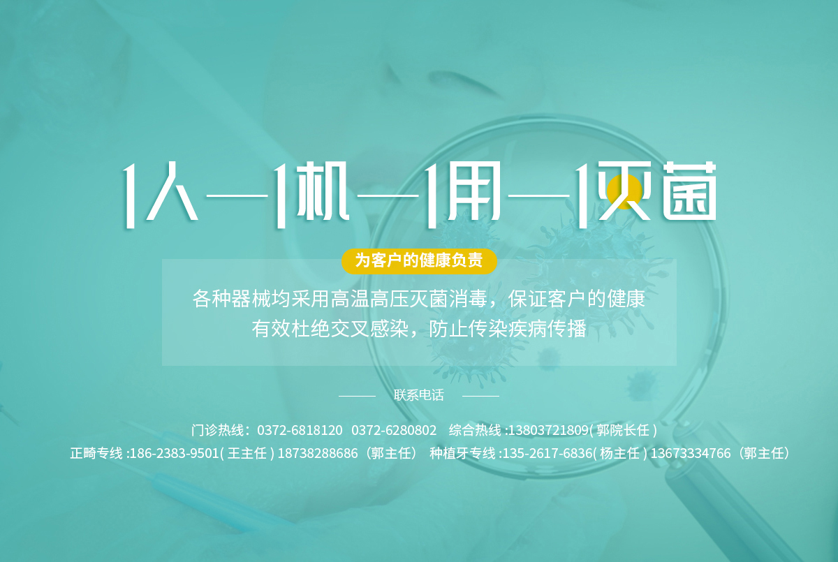 河南增義醫(yī)療科技服務(wù)有限公司