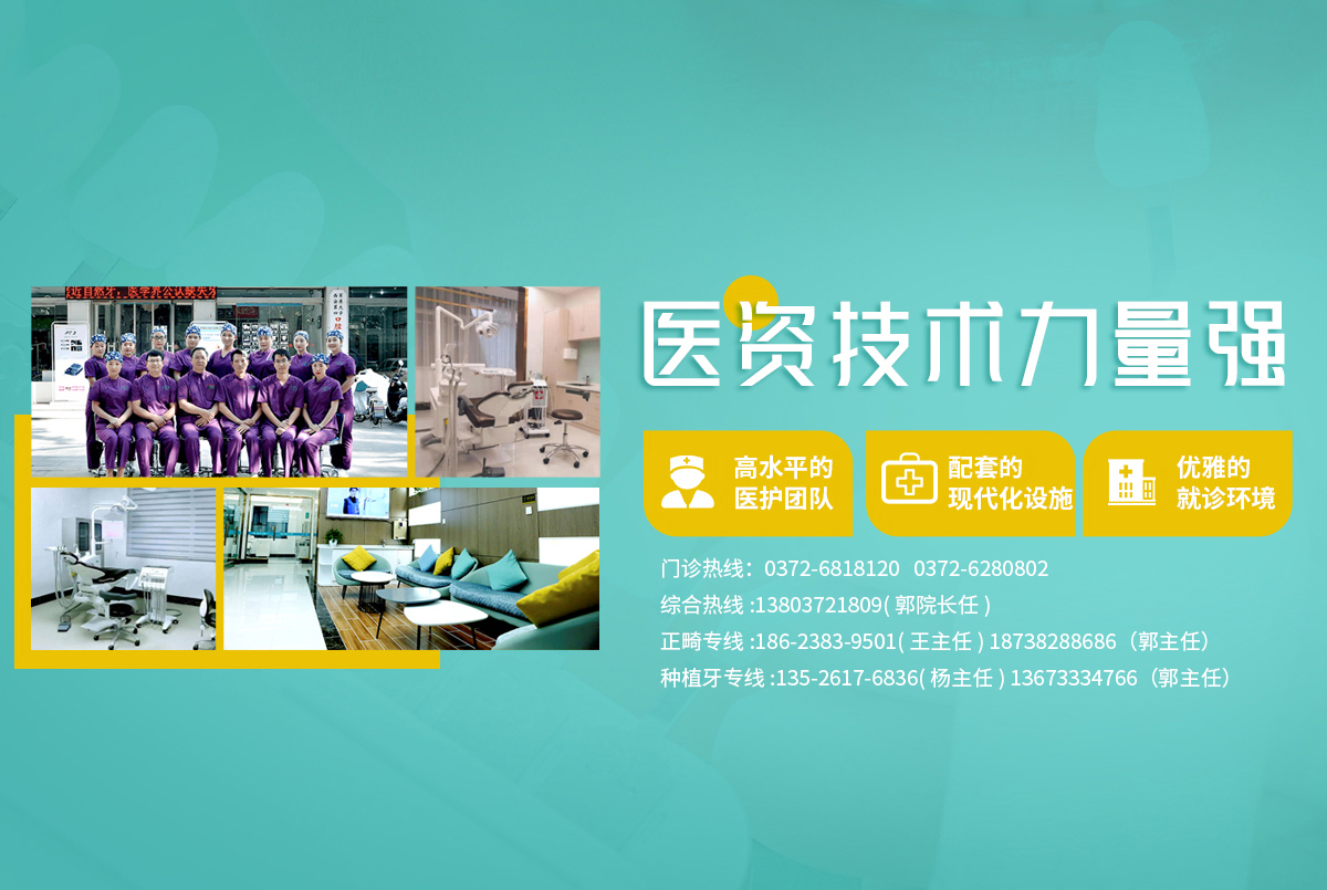 河南增義醫(yī)療科技服務(wù)有限公司